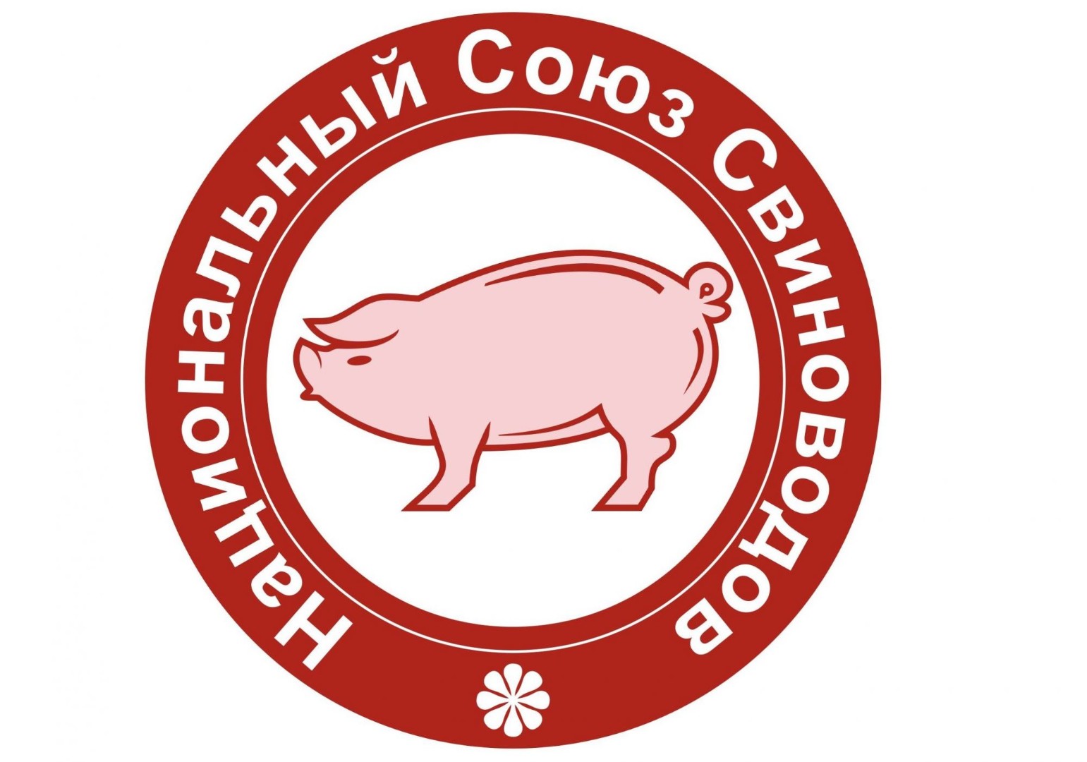 Национальный Союз Свиноводов 