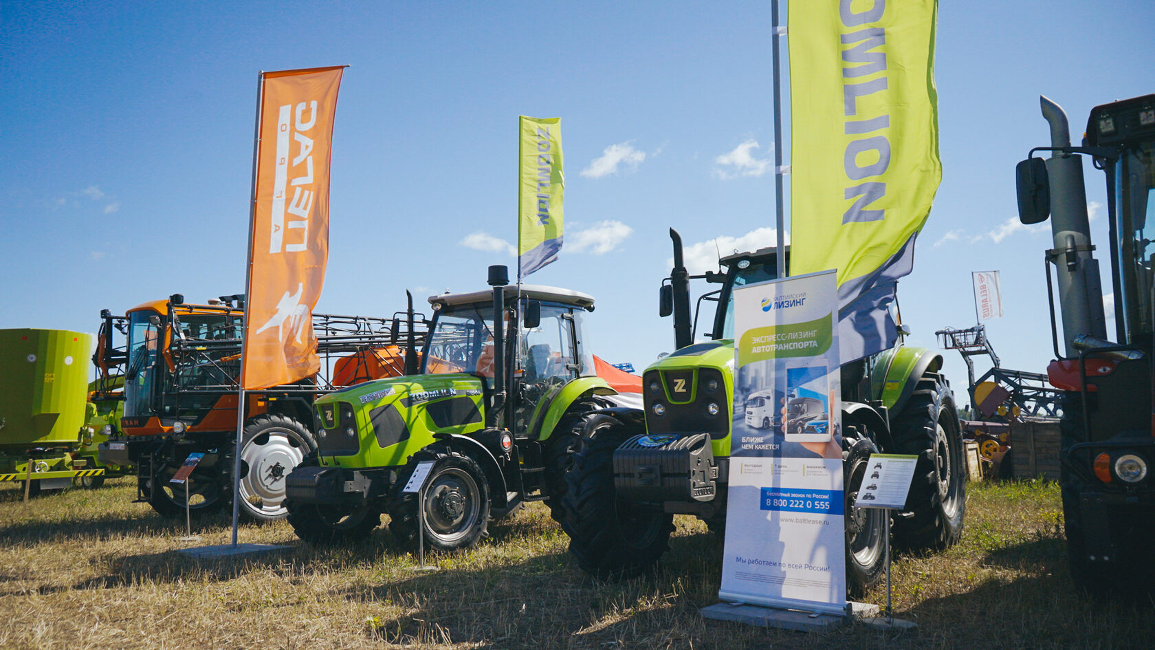 День поля. Челябинск 2025 - сельскохозяйственная выставка