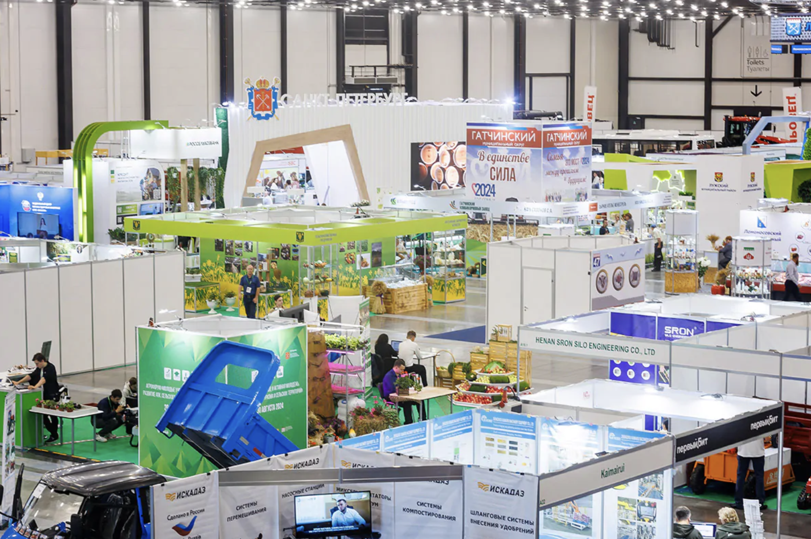 АГРОРУСЬ 2025 - международная агропромышленная выставка
