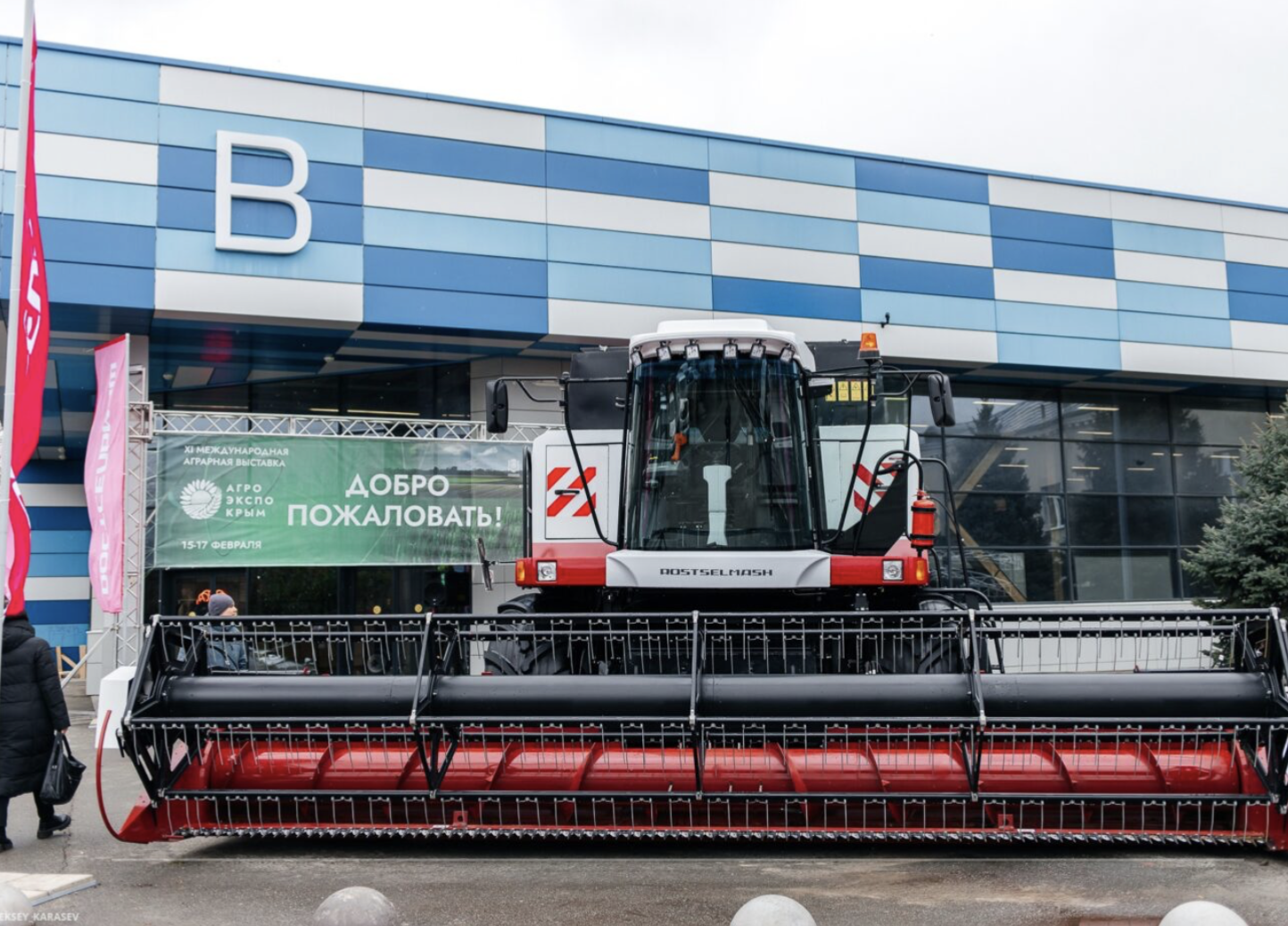 XIV Международная аграрная выставка «АгроЭкспоКрым»