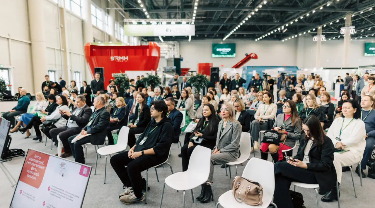 Казань АГРО - 2026