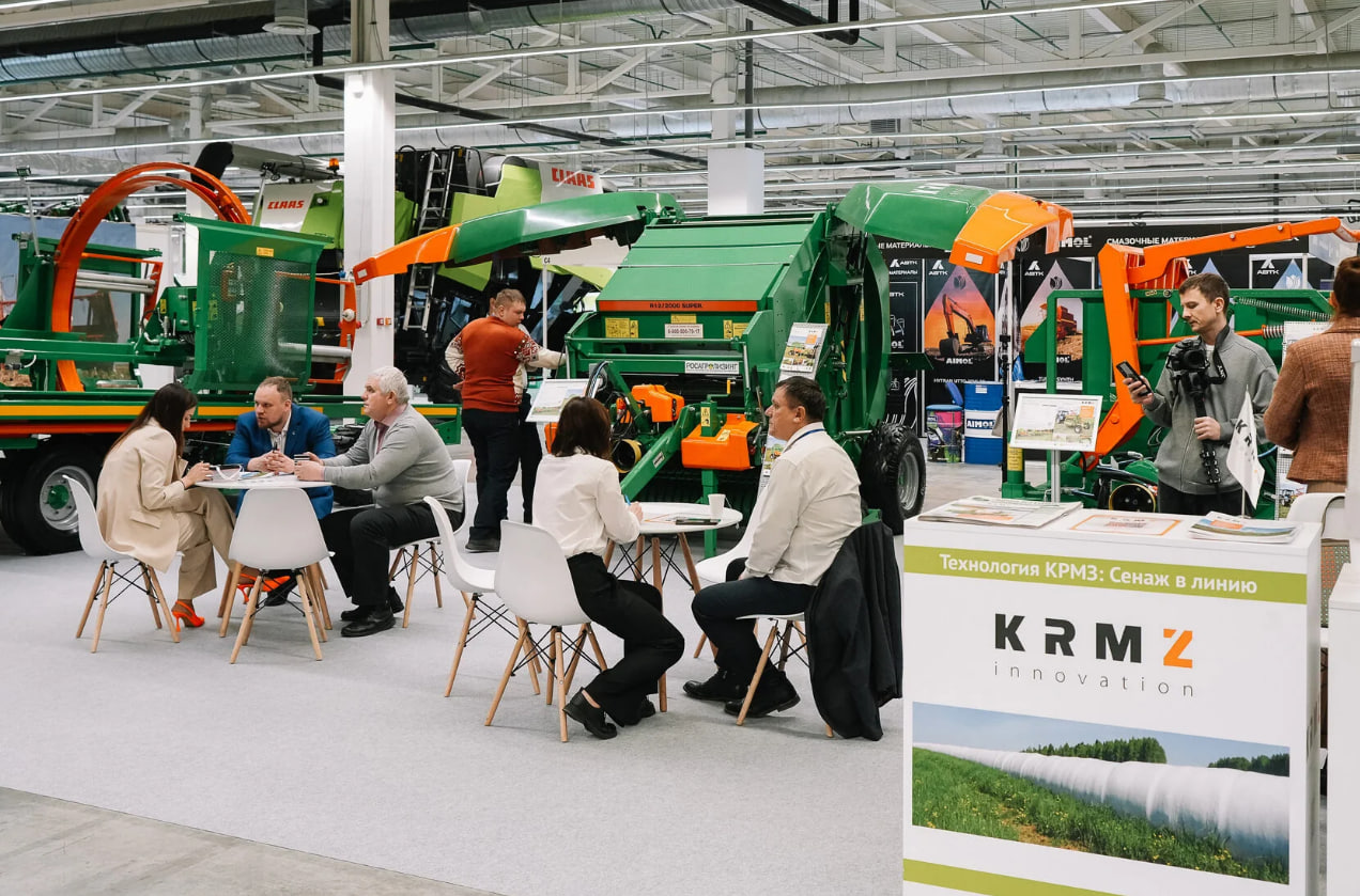 Агротехнологии 2026