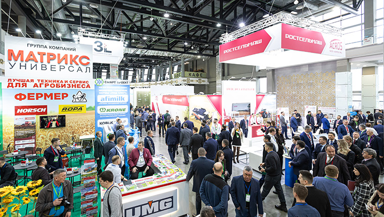 АгроКомплекс 2026