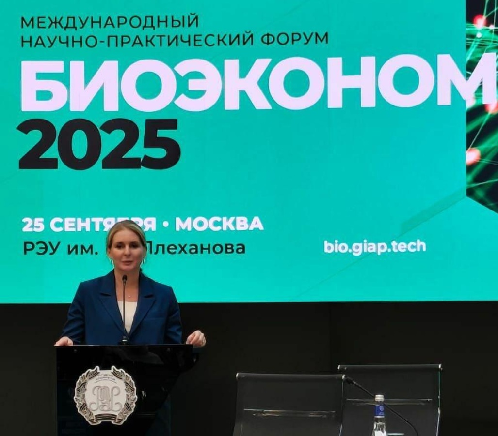 «Росхим» представил свои разработки на форуме «Биоэкономика-2025»