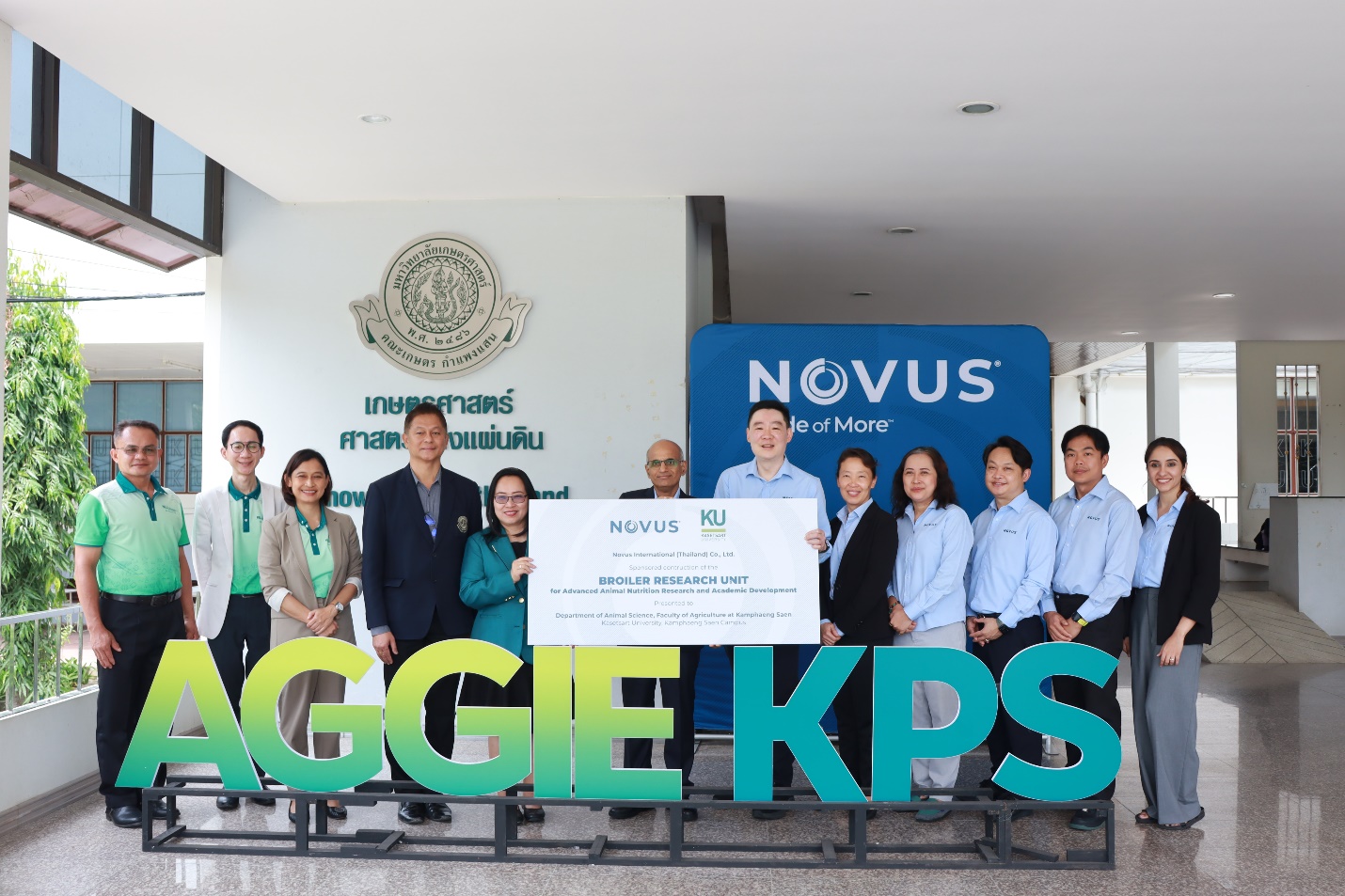 Novus и Университет Касетсарт создают инновационный центр для исследований в области птицеводства Таиланда