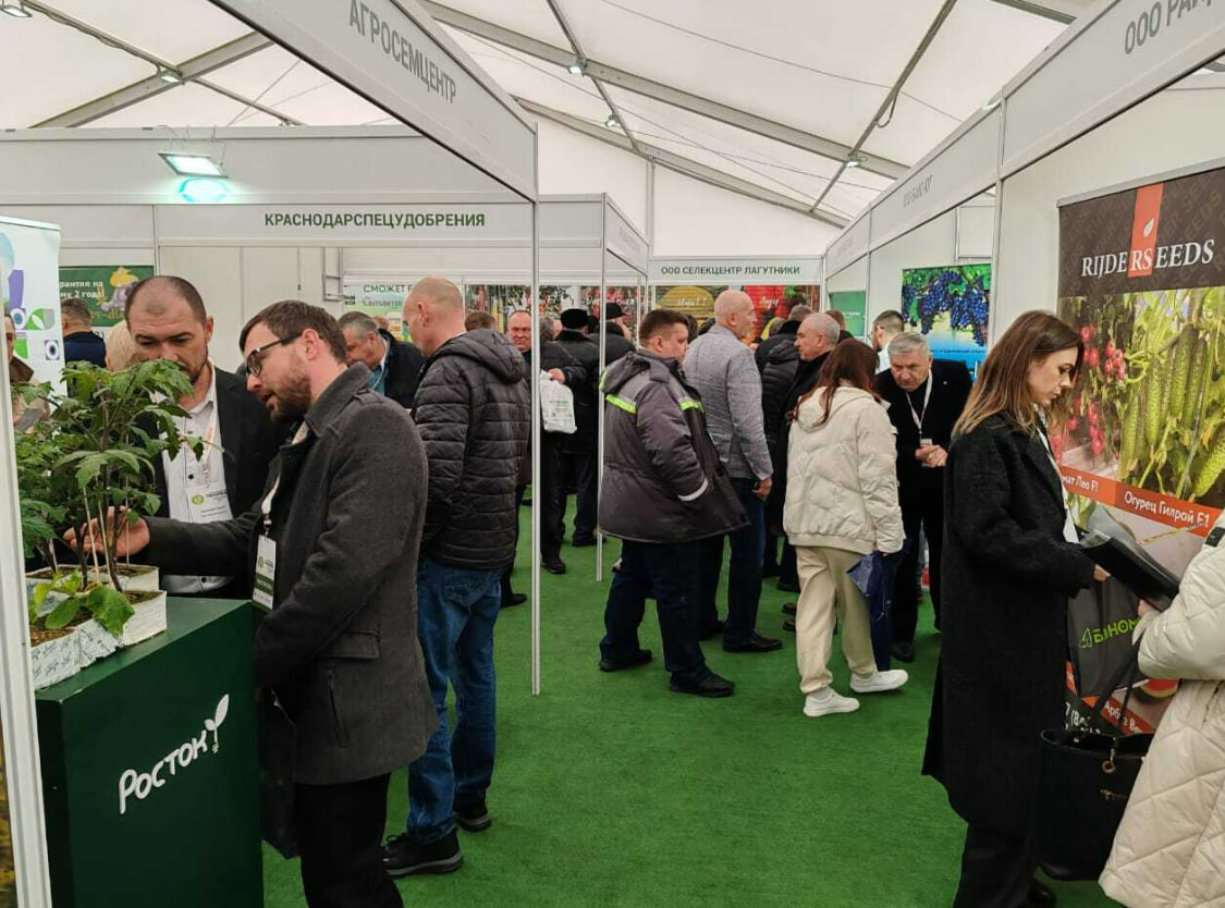 КрымAGRO 2025 - аграрный форум