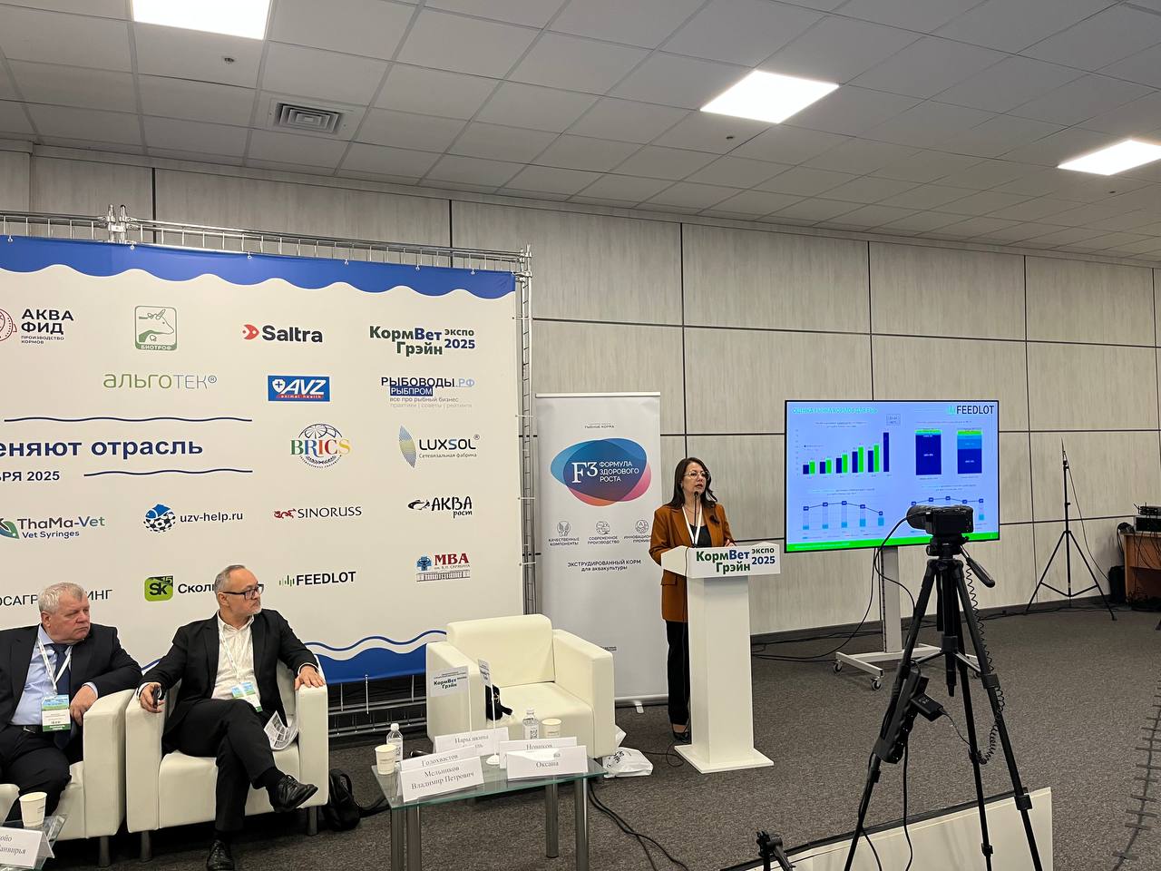 Гендиректор FEEDLOT Оксана Михеева выступила на III Международном форуме «АКВАКУЛЬТУРА»