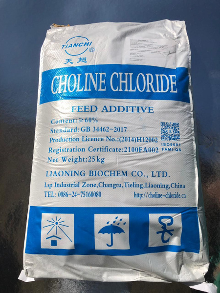 Приостановлена государственная регистрация кормовой добавки «Холин хлорид 60 %»