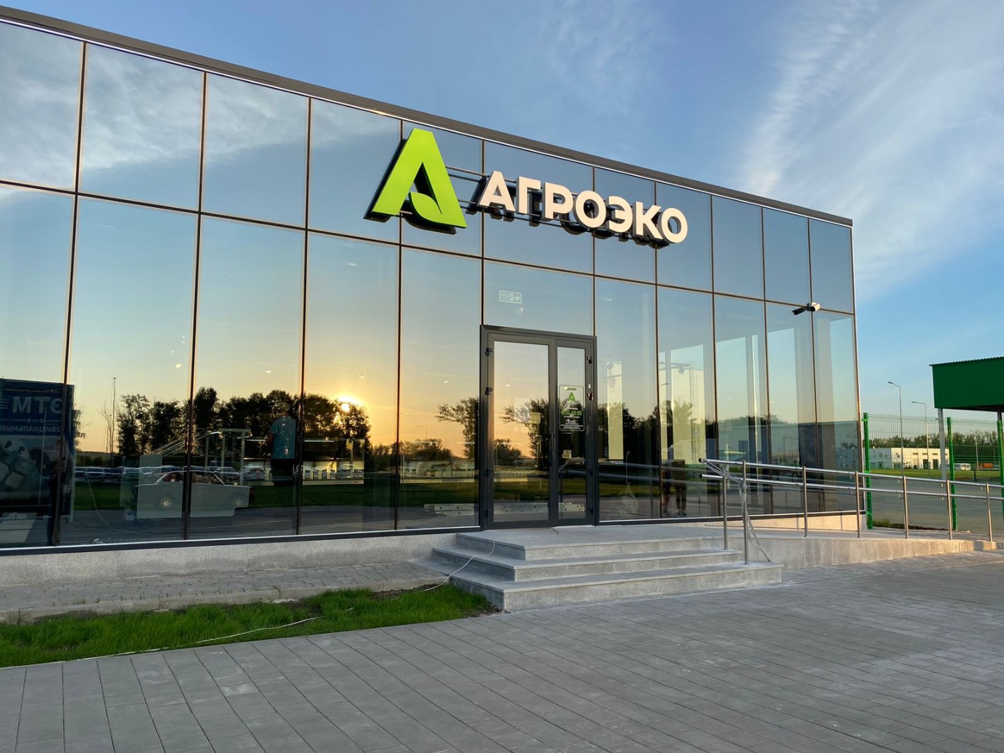 ГК «Агроэко» расширила совет директоров, включив в него исполнительного директора