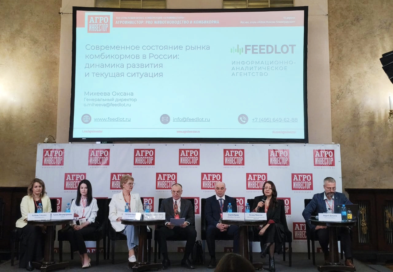 В 2026 году стоимость комбикормов продолжает снижаться – эксперт FEEDLOT