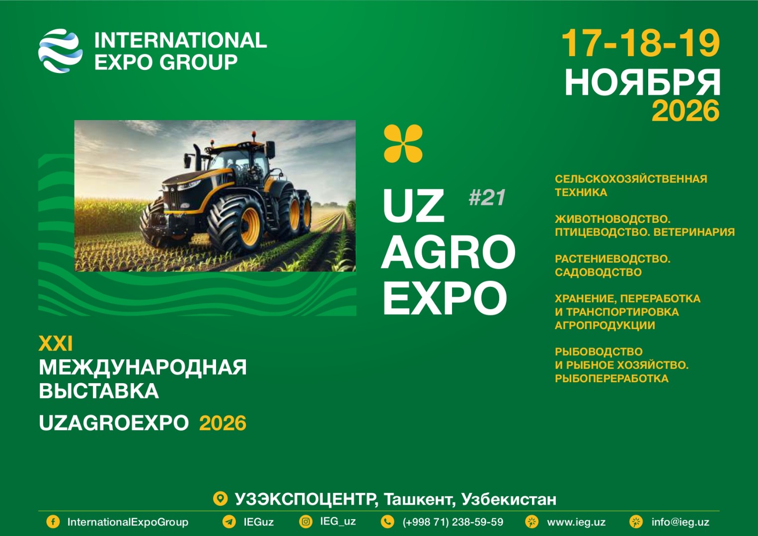 UzAgroExpo-2026