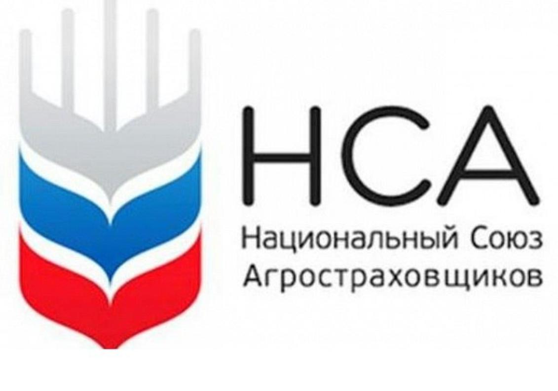 НСА назвал регионы-лидеры по страховой защите урожая яровых 2026 года