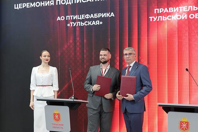 ПМЭФ-2026: В Тульской области построят новый комбикормовый завод