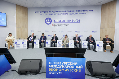 Роль стран ЕАЭС на мировом аграрном рынке обсудили на ПМЭФ
