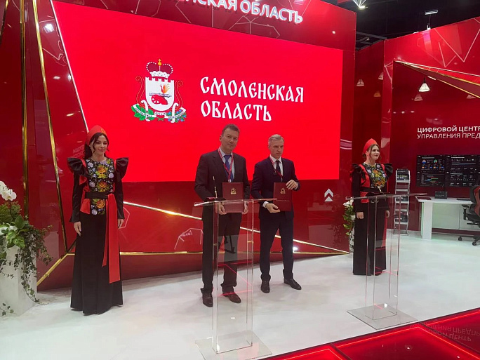 «Мираторг» и Смоленская область заключили инвестиционное соглашение о строительстве зерносушильного комплекса в Рославльском районе за 650,6 млн рублей