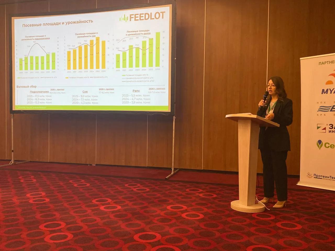 Рынок растительных протеинов в новой конфигурации — выступление эксперта FEEDLOT на «ПротеинТек-2026»
